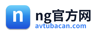 ng官方网 Logo